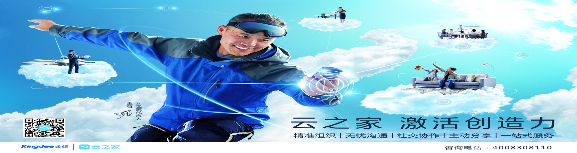 &#23436;&#32654;&#20307;&#32946;